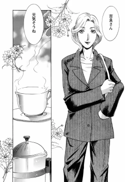 Page 112 of Oshiete! Obasan