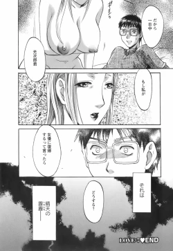 Page 122 of Oshiete! Obasan