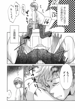 Page 146 of Oshiete! Obasan