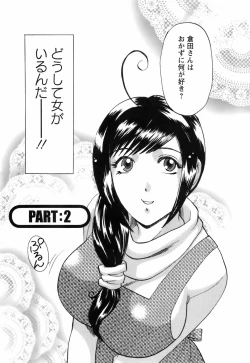 Page 158 of Oshiete! Obasan