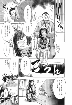 Page 181 of Oshiete! Obasan