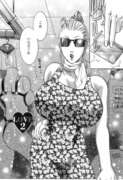 Page 26 of Oshiete! Obasan