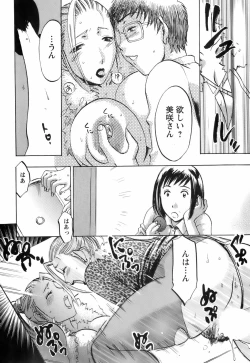 Page 70 of Oshiete! Obasan