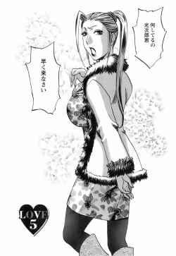 Page 76 of Oshiete! Obasan