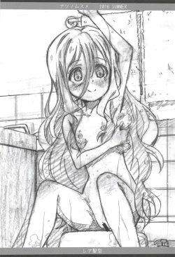 Page 13 of Natsu no Musume