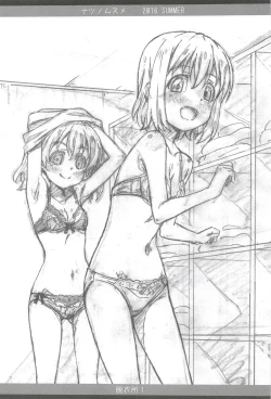 Page 20 of Natsu no Musume