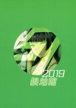 Page 31 of Fetishism + Fuyukoism | 戀物癖+冬優子癖