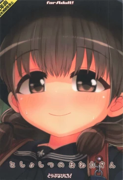 Page 28 of Toshoshitsu no Onee-san