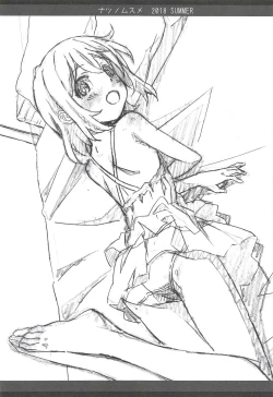 Page 11 of Natsu no Musume C94