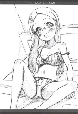 Page 13 of Natsu no Musume C94