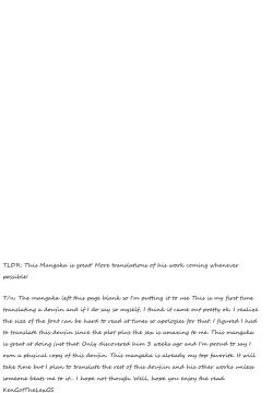 Page 2 of Sono Tobira no Mukougawa - behind the door Ch. 1