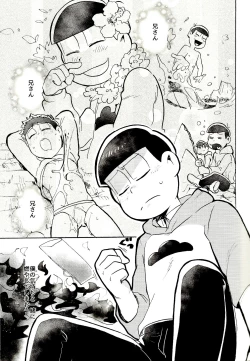 Page 12 of Tokai Deep Dish