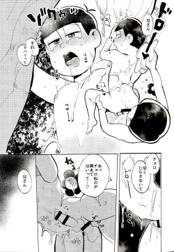 Page 4 of Tokai Deep Dish