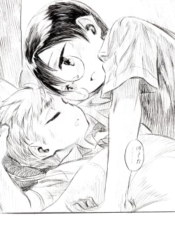 Page 14 of Yurushite yo