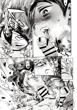 Page 25 of Yurushite yo