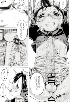 Page 31 of Yurushite yo