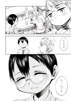 Page 36 of Yurushite yo