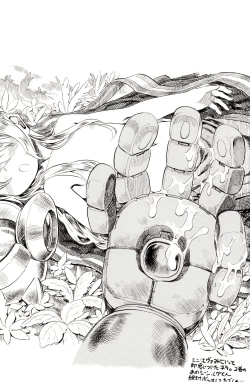 Page 24 of Reg Tsukushi