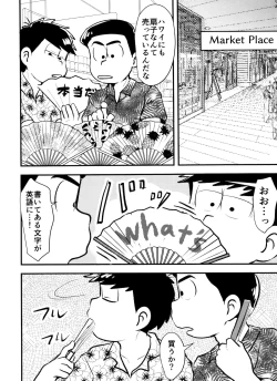 Page 4 of Burst of Joy