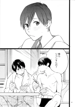 Page 31 of Meshi Kutteru Toki ni Kiss sunna