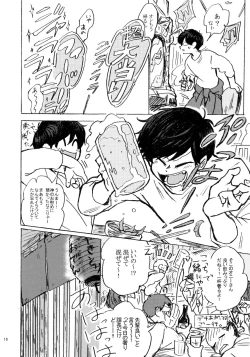 Page 17 of PLEASE WAG YOUR TAIL ONLY TO ME.