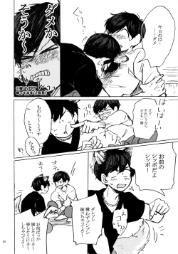 Page 21 of PLEASE WAG YOUR TAIL ONLY TO ME.