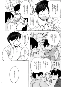 Page 23 of PLEASE WAG YOUR TAIL ONLY TO ME.