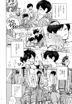 Page 9 of PLEASE WAG YOUR TAIL ONLY TO ME.