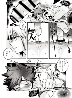 Page 14 of Across the Borderline