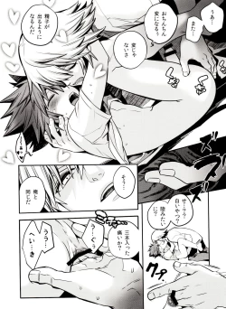 Page 18 of Across the Borderline