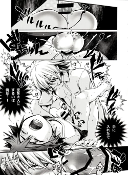 Page 23 of Across the Borderline