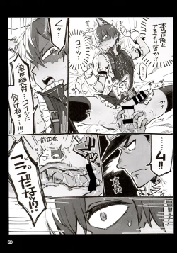 Page 20 of Twitter Log 1