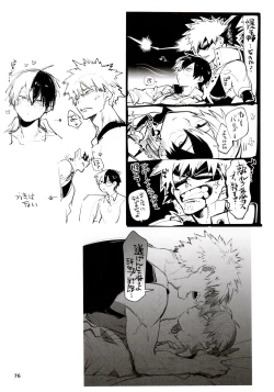 Page 76 of Twitter Log 1