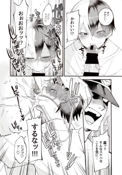 Page 8 of Shin Puru Ni.