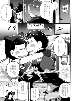 Page 3 of Livechan!