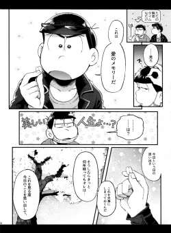 Page 14 of Haru no Kioku