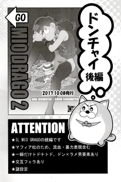 Page 105 of x2 ASSORT