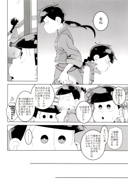 Page 113 of x2 ASSORT