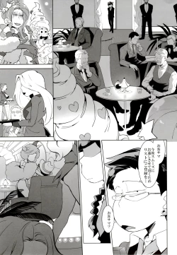 Page 120 of x2 ASSORT