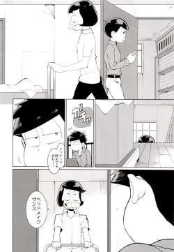 Page 130 of x2 ASSORT