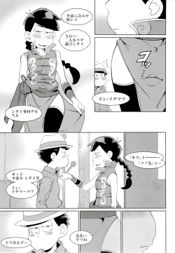 Page 133 of x2 ASSORT