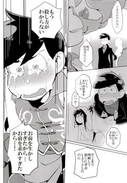 Page 142 of x2 ASSORT