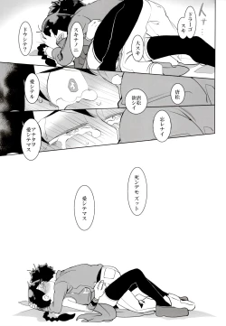 Page 145 of x2 ASSORT