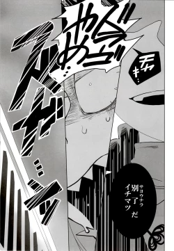 Page 165 of x2 ASSORT