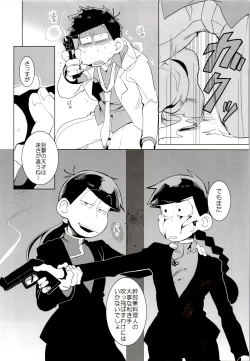 Page 166 of x2 ASSORT