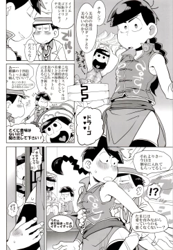 Page 173 of x2 ASSORT