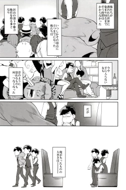 Page 178 of x2 ASSORT