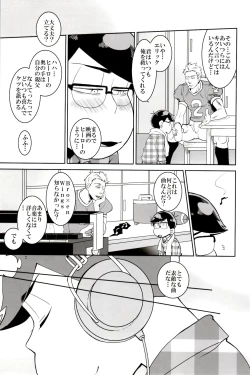 Page 180 of x2 ASSORT