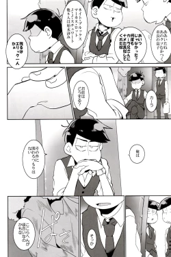 Page 183 of x2 ASSORT