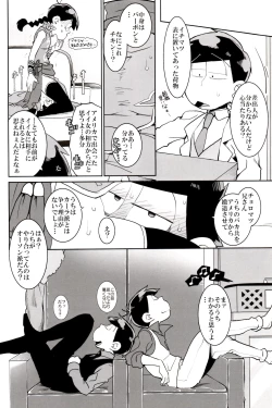 Page 187 of x2 ASSORT